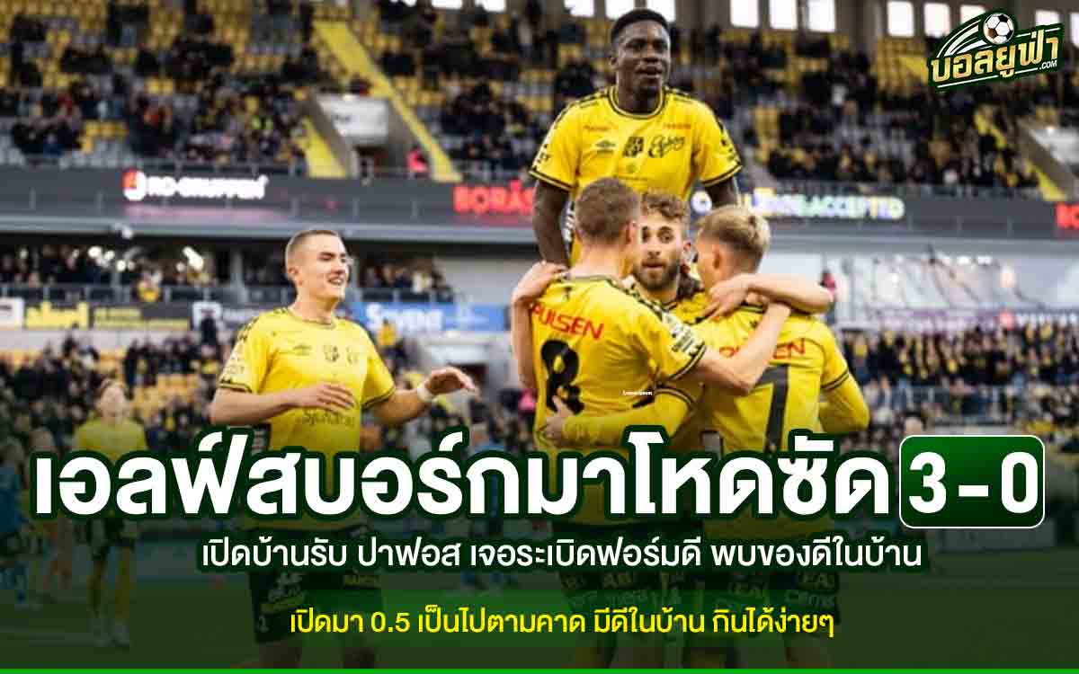 Elvesborg--vs--Paphos