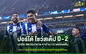 Sturmgraz vs Porto